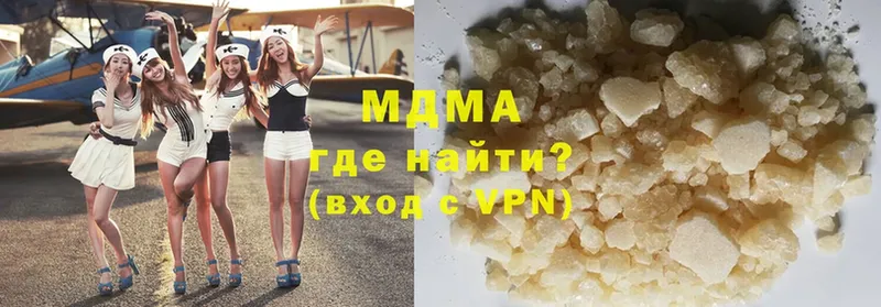 MDMA молли  купить наркоту  Арамиль 